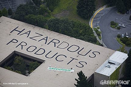 Le siège de HP à Palo Alto