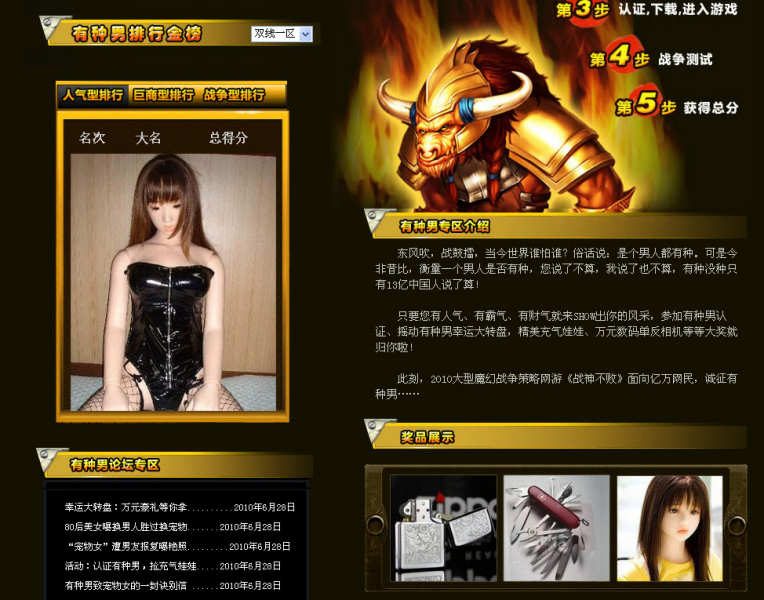War Hero Online