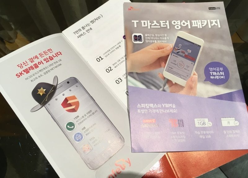 Les forfaits mobiles sont chers et uniquement avec engagement.