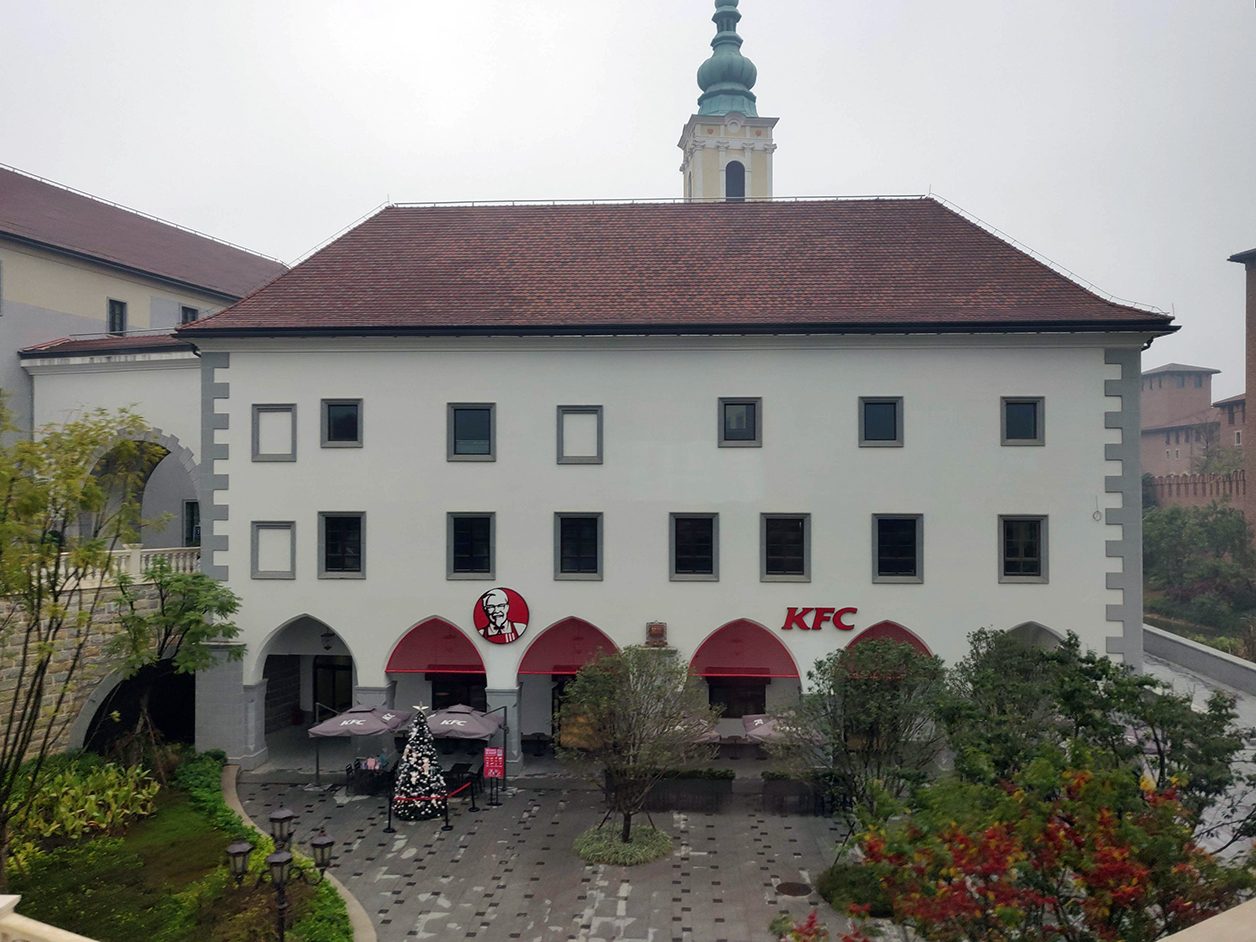 Un KFC.