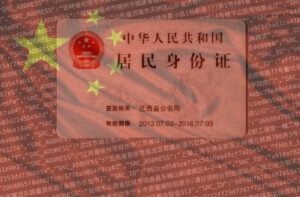 piratage chine base de données