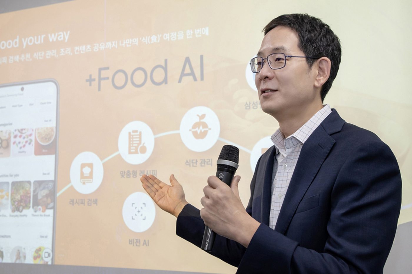 Samsung Food