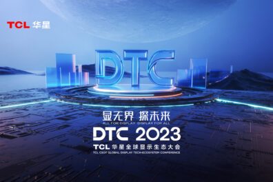 TCL-DTC-2023