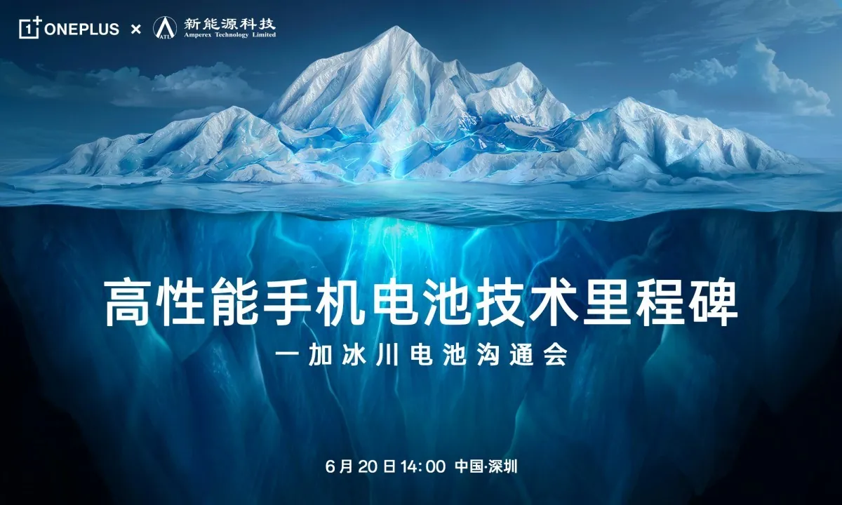 Oneplus Glacier Battery Teaser.jpeg