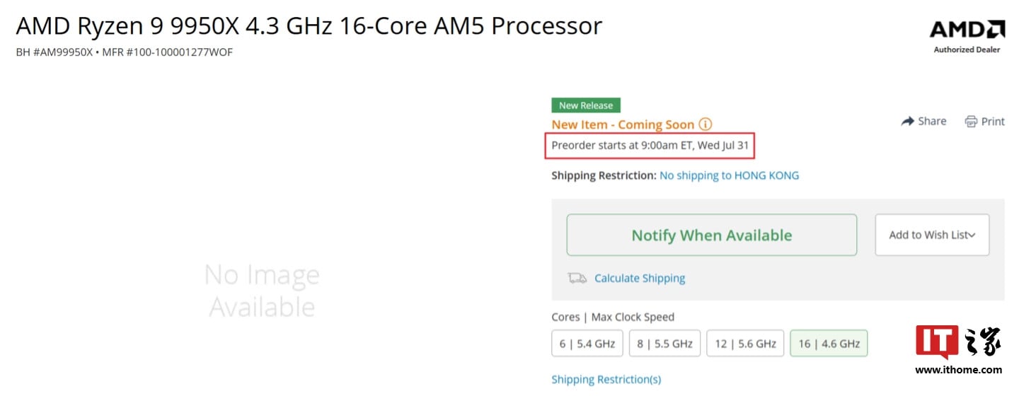 Ryzen 9 9950x Precommande
