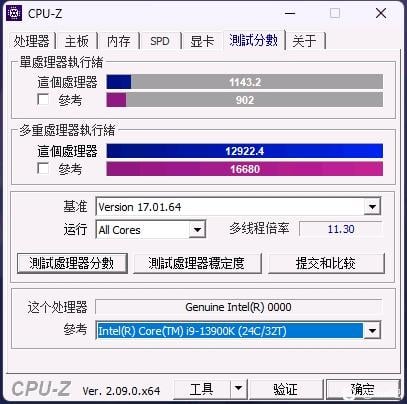 Arrow Lake S Cpu Z