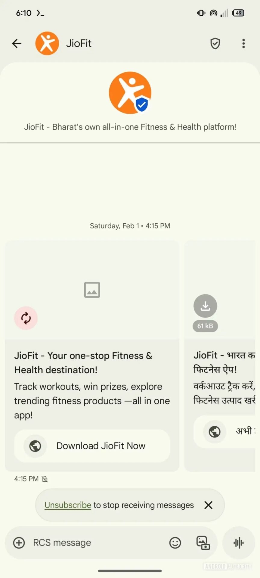 Google Messages Nouvelle Interface Rcs Commerciaux