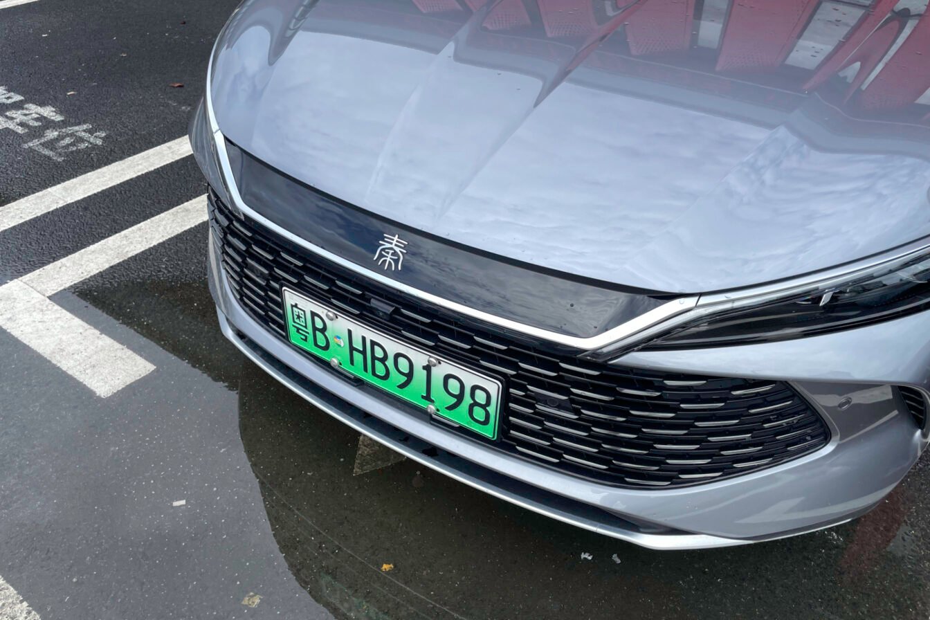 Byd Stationnement Smart Parking
