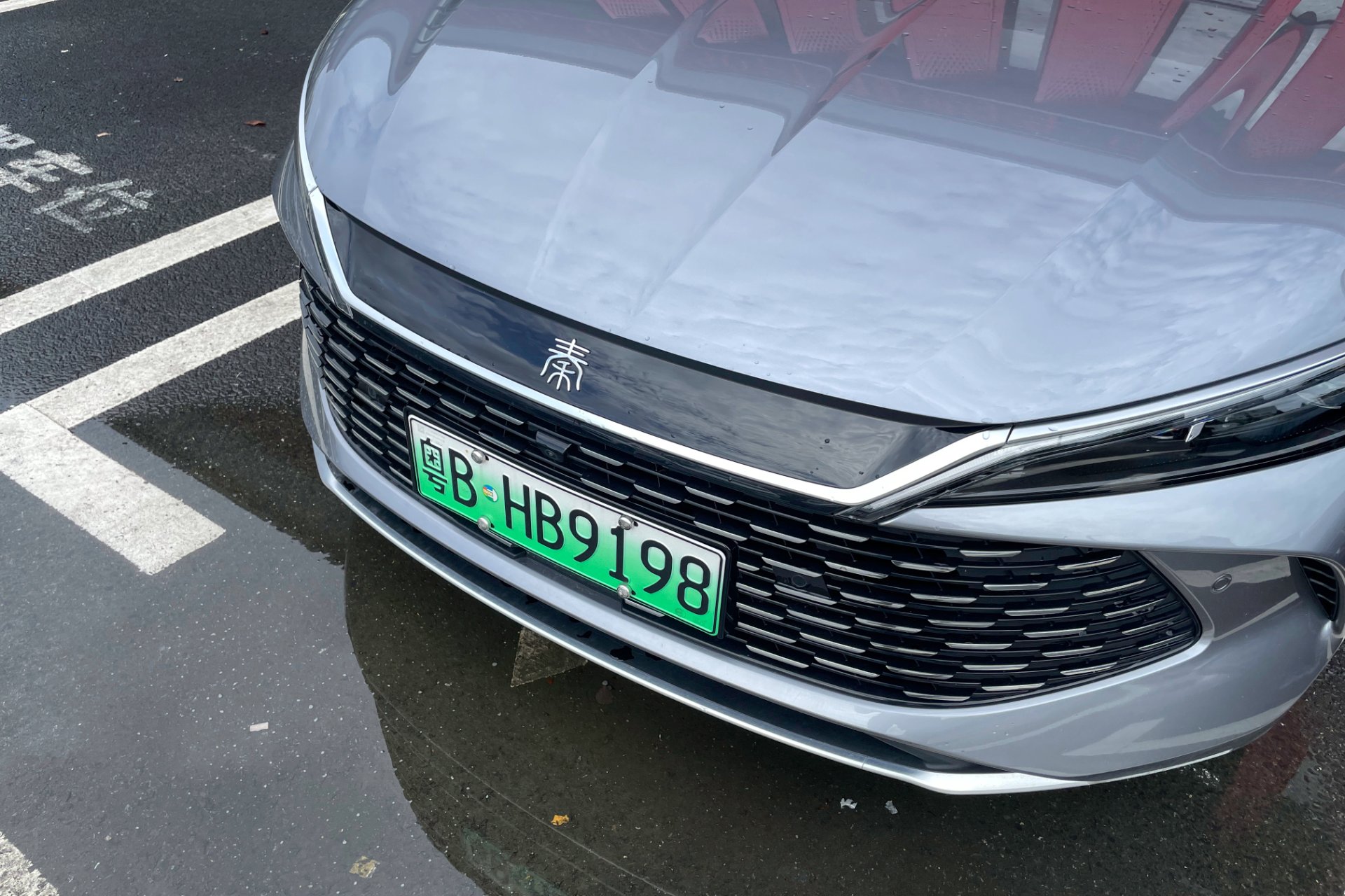 Byd Stationnement Smart Parking