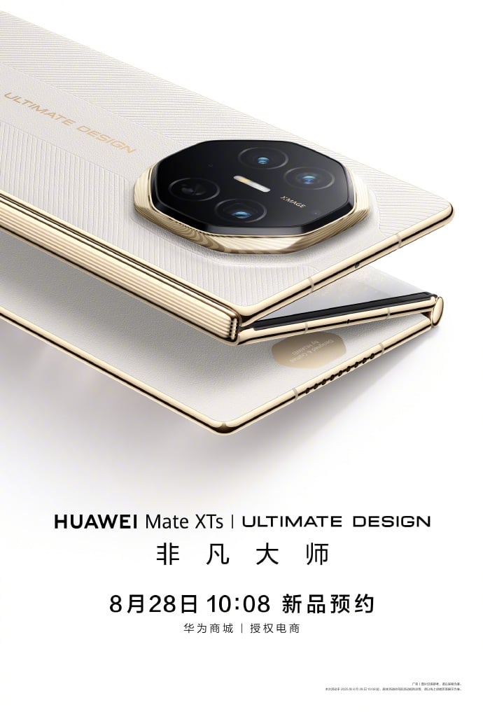 Huawei Mate Xs Precommandes